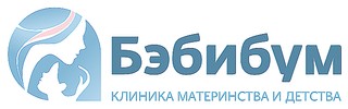 Клиника Бэбибум на Мира