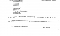 Медика Верхняя Дуброва