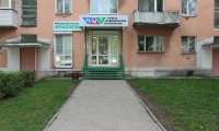 Новые Медицинские Технологии на Ленина