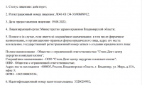 Стоматология Стиль Дент на Девической