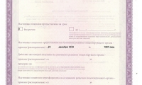 Стоматология Лавиани на Добросельской