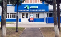 Био Абсолют Ковров