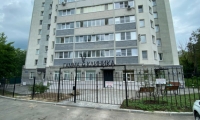 Клиника Гамма