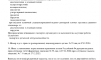Клиника Гамма
