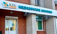 KDL (КДЛ) Клиника