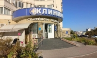 Клиника семейной медицины на Октябрьском проспекте