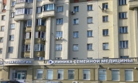 Клиника семейной медицины на Октябрьском проспекте